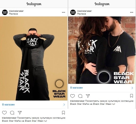 креативы с артистами лейбла Blackstarwear Instagram 